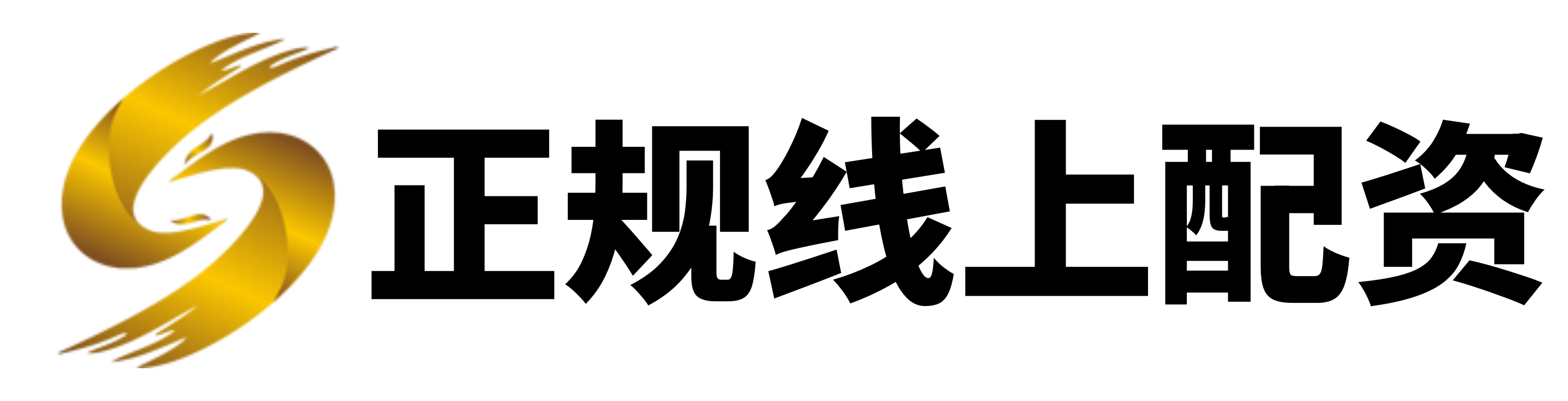 诚信配资